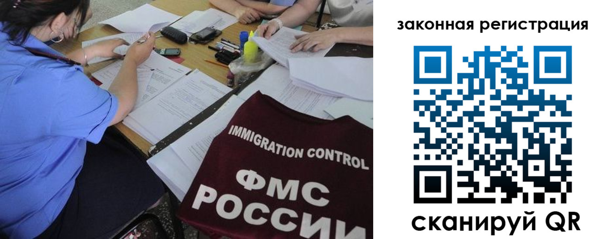 пропишу в квартире в Нижнеудинске