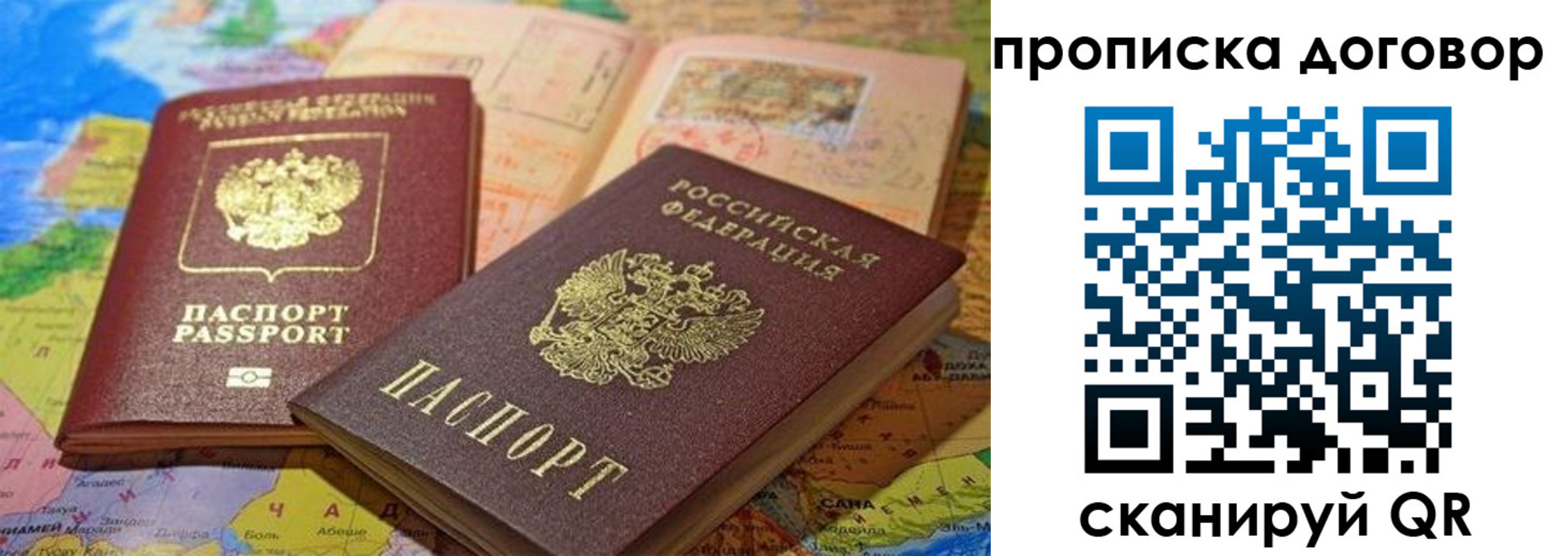 найти адрес прописки в Нижнеудинске