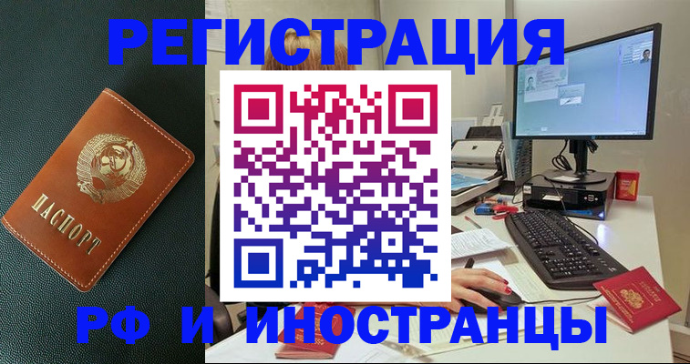 прописка для кредита в Нижнеудинске