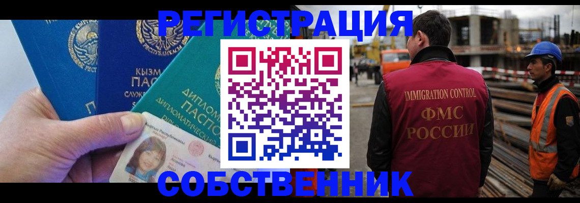 прописка для кредита в Нижнеудинске